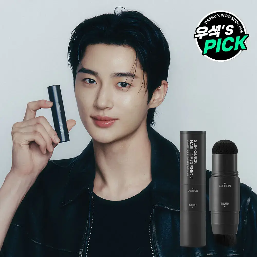 [변우석 Pick] 다슈 데일리 슬림 퀵 헤어라인 쿠션 블랙/브라운